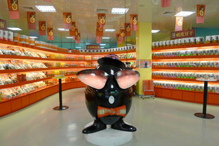 台湾卤味博物馆装修吉祥物设计图