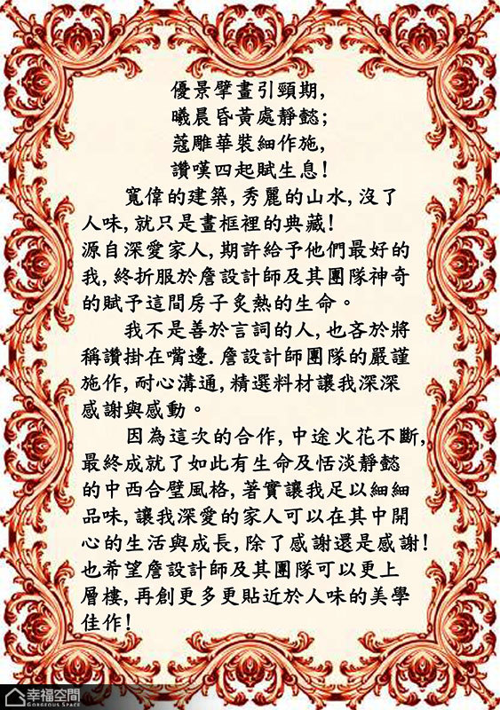 新古典风格,浪漫,别墅装修,