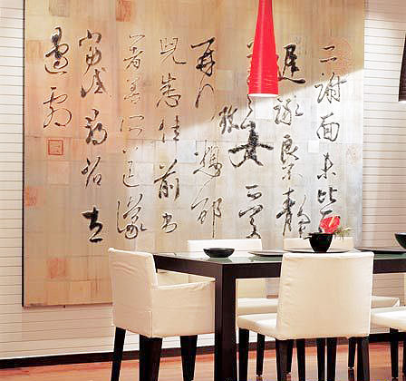 ,中式风格,餐厅背景墙