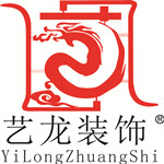 北京艺龙建筑装饰工程有限公司