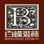 上海百嵘建筑装饰有限公司
