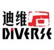 北京迪维石视觉艺术设计有限公司