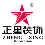 香港正星装饰集团河南总公司