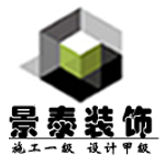 上海景泰建设股份有限公司苏州分公司