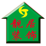 北京靓居家居装饰有限公司廊坊分公司