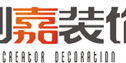 郑州创嘉音装饰设计工程有限公司