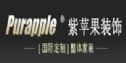 香港紫苹果装饰贵阳别墅装修设计公司
