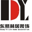 贵州东易林居装饰设计工程有限公司
