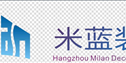杭州米蓝建筑装饰工程有限公司