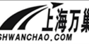 上海万巢建筑装潢设计工程有限公司