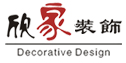 上海欣家装饰设计有限公司