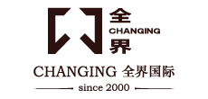 上海全界建筑装饰设计工程有限责任公司