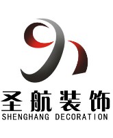深圳市圣航建筑装饰设计工程有限公司