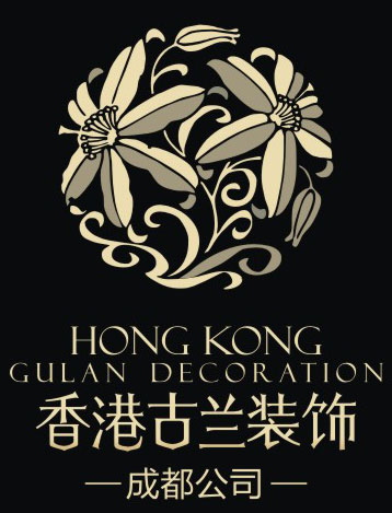 香港古兰装饰四川分公司