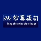 杭州妙巢装饰设计工程有限公司