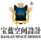 武汉市宝蓝装饰设计工程有限公司简称宝蓝空间设计