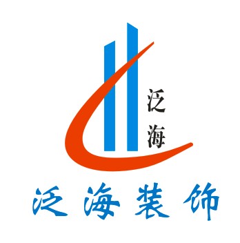 香港泛海装饰株洲分公司