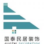 深圳市邻居家装饰设计工程有限公司