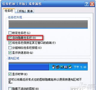 任务栏怎么还原