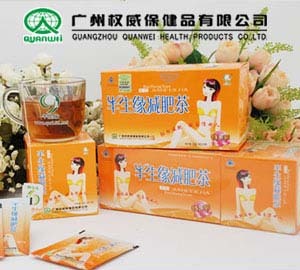 半生缘减肥茶泡饮方法