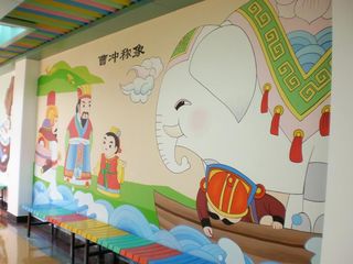 幼儿园墙绘设计图片大全