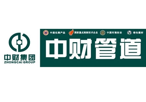 中财管道商标图片