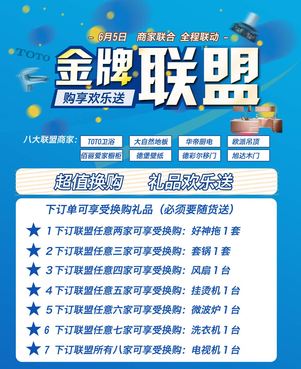 常州[] 商品 [活动日期]          2016年06月05日 (星期日)