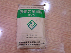 pvc树脂的用途 pvc树脂的选择
