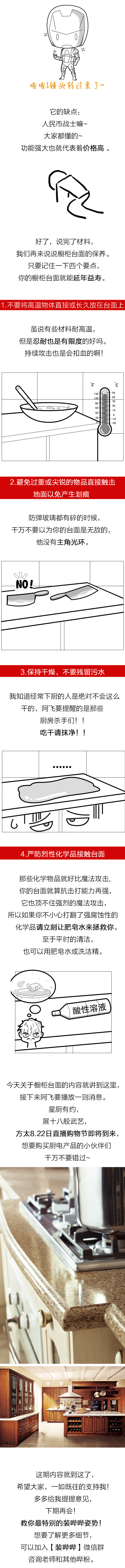 2-第二十二期漫画 - 副本