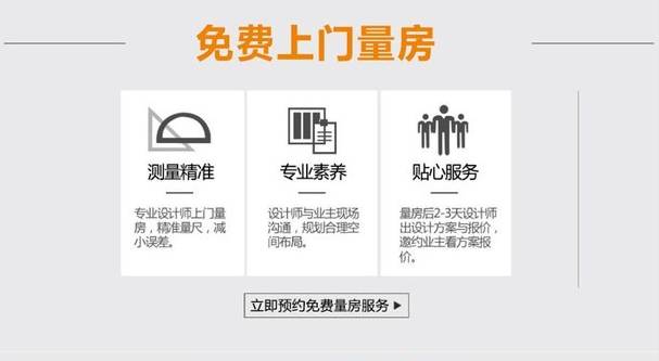 台州装饰公司的市场动态观察