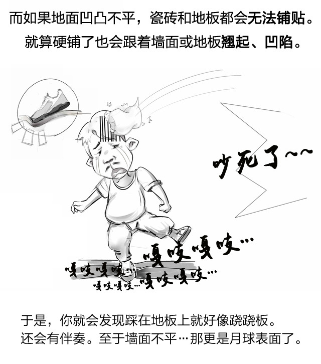 第九期漫画_07