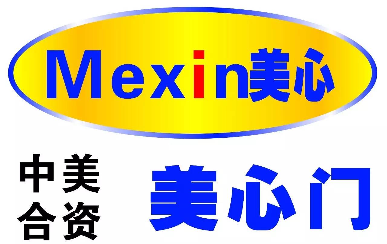 美心木门logo图片大全图片