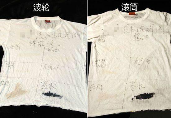 究竟波轮和滚筒洗衣机哪个洗衣服更干净？看完这个实验全懂了！