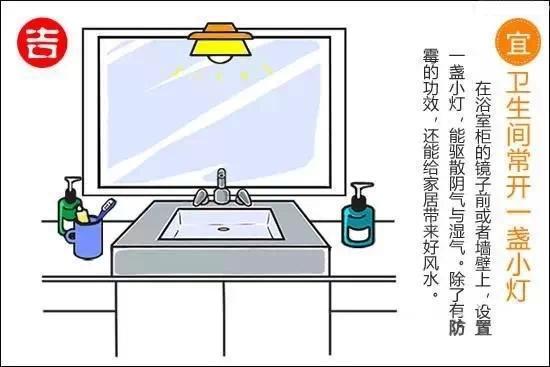 卫浴装修有禁忌，这些风水问题有时候还真得注意注意！