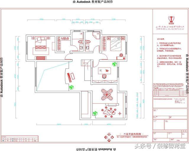 走进郑州富田太阳城：260平复式新中式风格 朴实自然