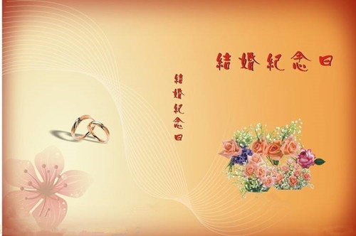 結婚四十週年是什麼婚什麼禮物能代表四十年的愛