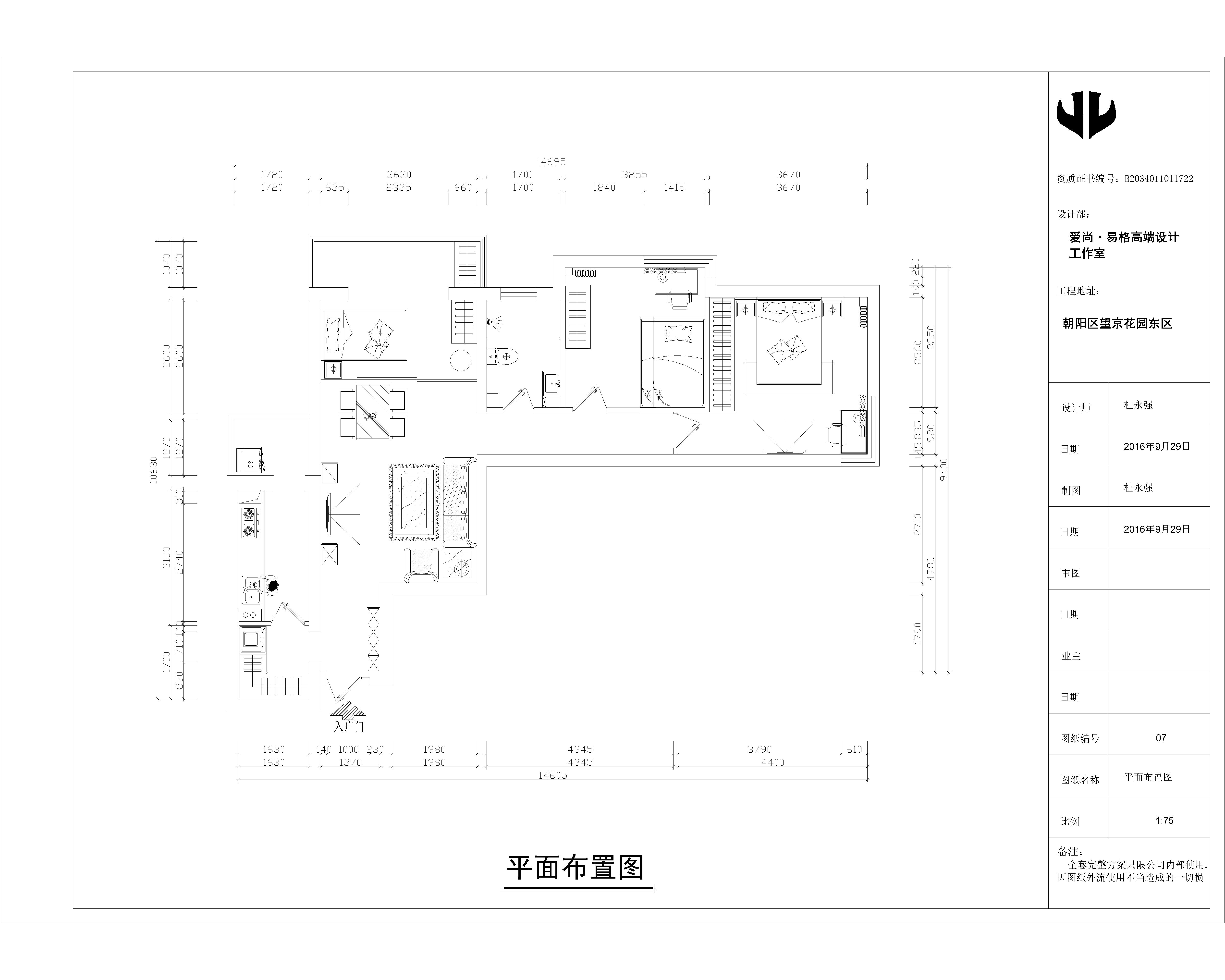 平面布置图