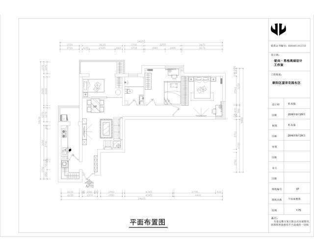 平面布置图