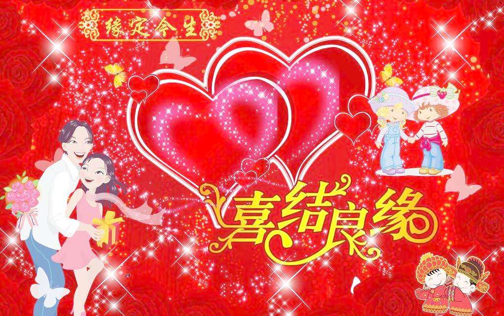 結婚祝福古詩詞範文推薦 2017對新人說些什麼祝福語好