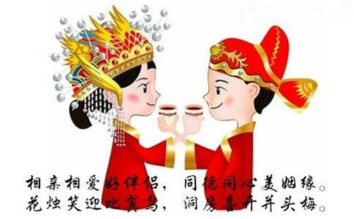 恭賀新婚祝詞大全推薦 祝福新人結婚的話語有哪些(裝修問答)-河北裝修