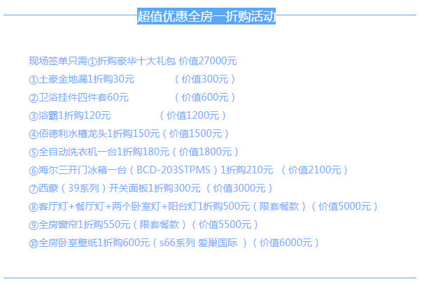 QQ图片20170613105709