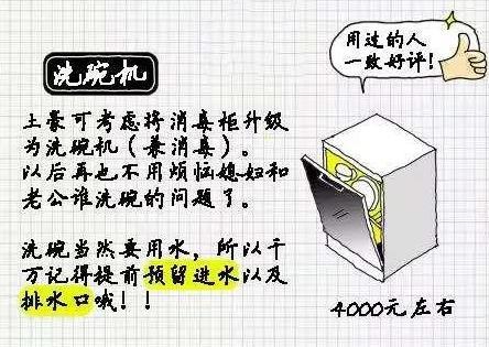 原来这种橱柜才能放下1堆锅碗瓢盆，难怪我家厨房总是乱七八糟！