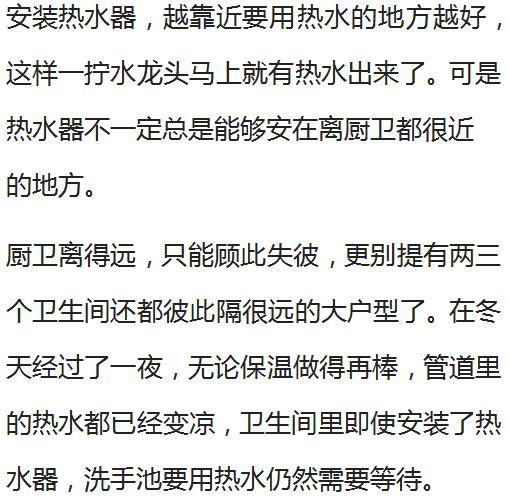 昆明装修时安个回水器，热水一开就有，夏天洗澡再也不用等了！