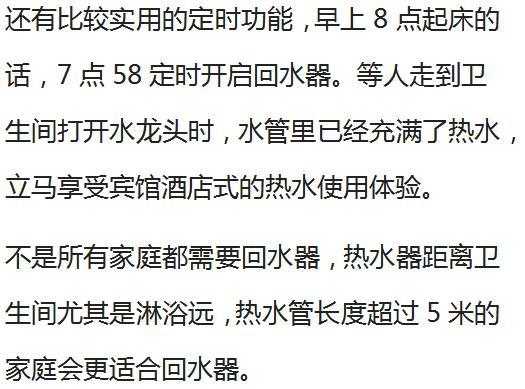 昆明装修时安个回水器，热水一开就有，夏天洗澡再也不用等了！