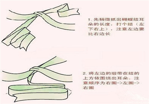 双蝴蝶结的系法图解2017新版 蝴蝶结有几种打法