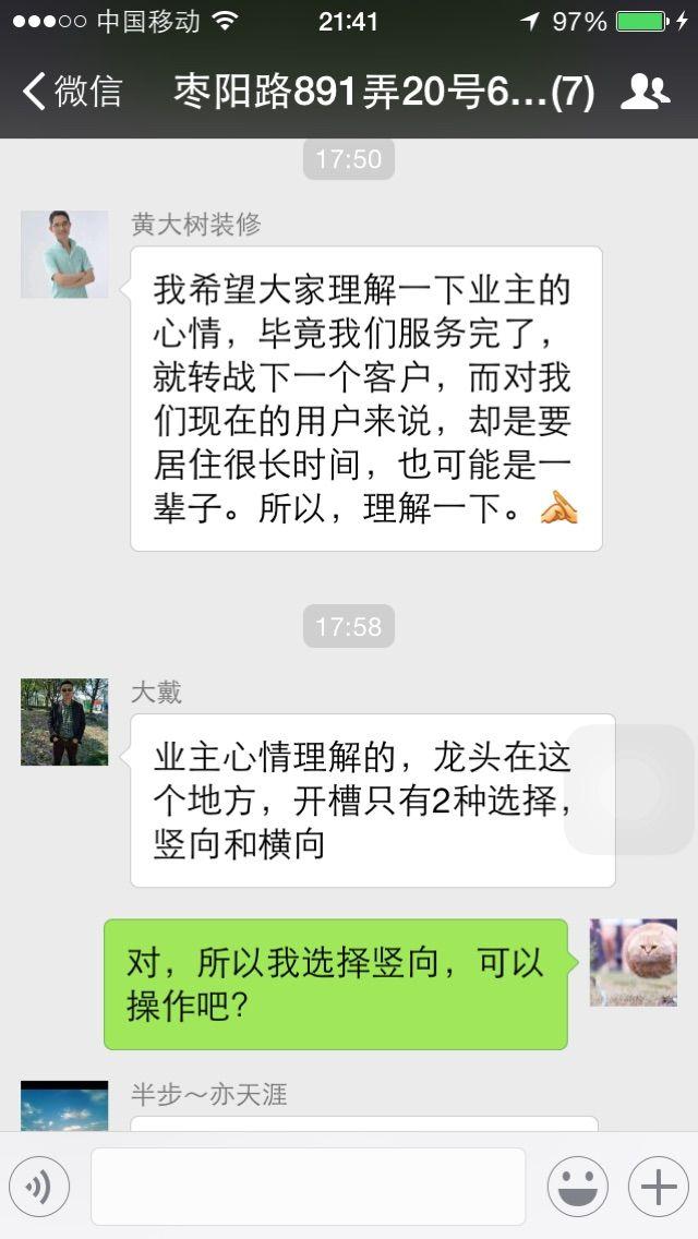 装修很苦逼吗？其实也可以变得很有趣，关键在于？