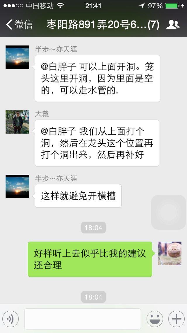 装修很苦逼吗？其实也可以变得很有趣，关键在于？