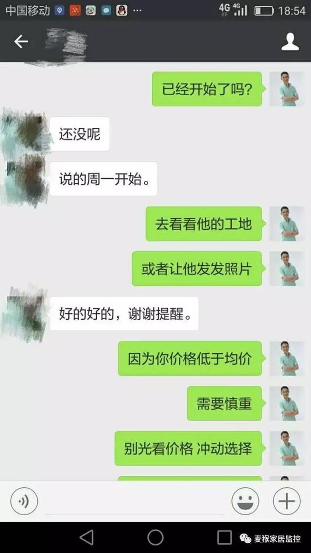 这么低的水电人工价格，你还想更低，想什么呢？