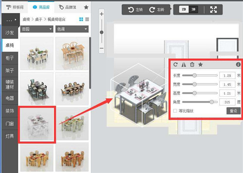 家装设计软件好用有哪些自己也能制作未来的家