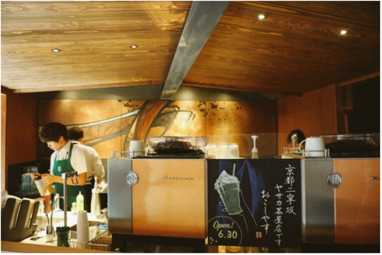 京都星巴克町屋店